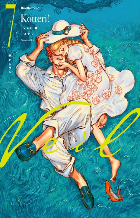 Veil Cover Image